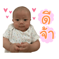 [LINEスタンプ] AmmyJp