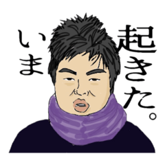 [LINEスタンプ] とまちゃんたち