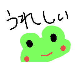 [LINEスタンプ] かえるのしろう 感情いろいろ