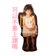 [LINEスタンプ] kid Love