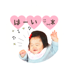 [LINEスタンプ] ふうちゃんスタンプ❁﻿