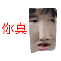 [LINEスタンプ] woo chiao