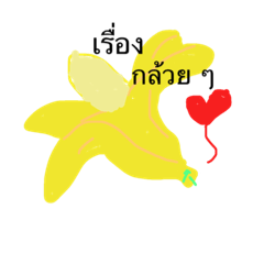 [LINEスタンプ] bananaZeed