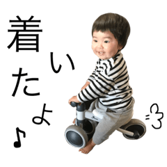 [LINEスタンプ] Rikumarukun