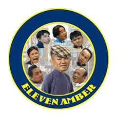 [LINEスタンプ] ELEVEN AMBER 31