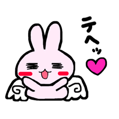 [LINEスタンプ] 天使なうさぎ