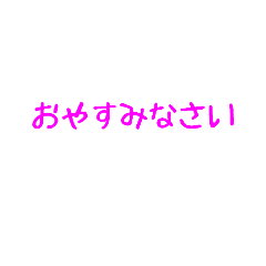 [LINEスタンプ] nekonekohisako