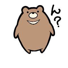 [LINEスタンプ] ツキノワグマのくまぞーさん。