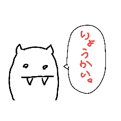 [LINEスタンプ] ゆる～いベベたん