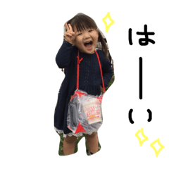 [LINEスタンプ] 結乃と翔希