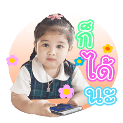 [LINEスタンプ] noklovegina