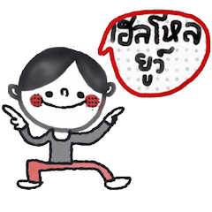 [LINEスタンプ] Joey, You and me. Cute and cool. Thの画像（メイン）