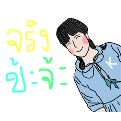 [LINEスタンプ] Kanoonkyp