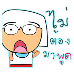 [LINEスタンプ] Keta.^^12