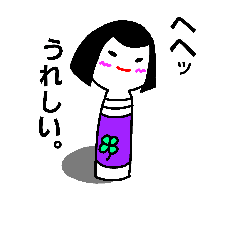 [LINEスタンプ] コケシサン