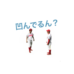 [LINEスタンプ] けんのり2