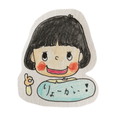 [LINEスタンプ] ボブがーる