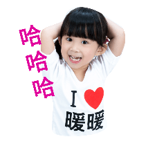 [LINEスタンプ] I Love Nuannuan -Fiona