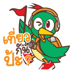 [LINEスタンプ] BRIO PATOUR