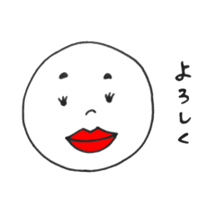 [LINEスタンプ] くちびるまんず