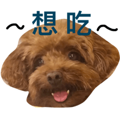 [LINEスタンプ] PGO 3の画像（メイン）