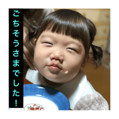 [LINEスタンプ] 新谷家スタンプ