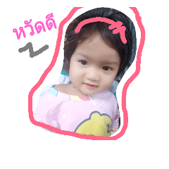 [LINEスタンプ] Firdaws