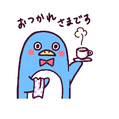 [LINEスタンプ] ぺんぎんず
