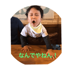 [LINEスタンプ] かずきスタンプ①