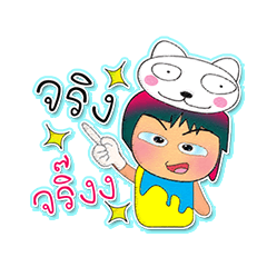 [LINEスタンプ] Kamokamo.4Love Dog.