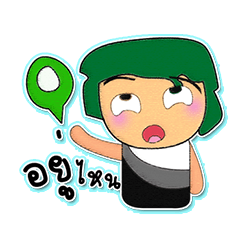 [LINEスタンプ] Haruki.^^5