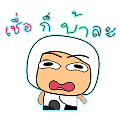 [LINEスタンプ] Karuki.^_^12