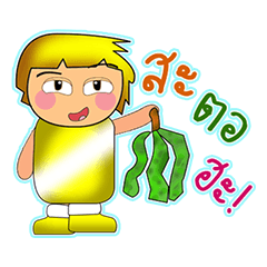 [LINEスタンプ] Kamori.^_^2