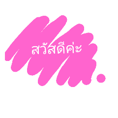 [LINEスタンプ] puddede