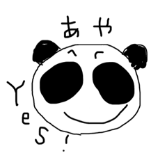 [LINEスタンプ] 下手かわパンダとキャラクター