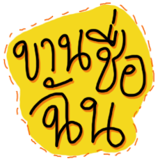 [LINEスタンプ] Say my name [I]