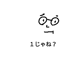 [LINEスタンプ] Bob！？