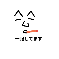 [LINEスタンプ] 先生