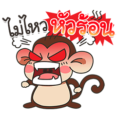 [LINEスタンプ] Gang play Game