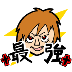 [LINEスタンプ] 音友流行語スタンプ〜2017〜