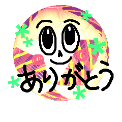 [LINEスタンプ] フットサルぼーる