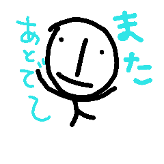 [LINEスタンプ] はりがねkun