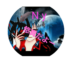 [LINEスタンプ] /@@@@