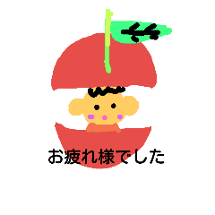 [LINEスタンプ] TOGOTOGO12