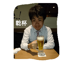 [LINEスタンプ] うちやま