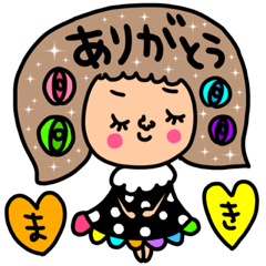 [LINEスタンプ] まき専用セットパック2