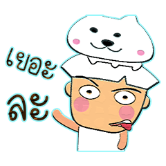 [LINEスタンプ] Kaki.^_^10Love Dog.