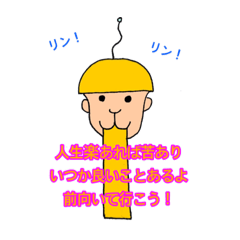 [LINEスタンプ] ゆるりんタスンプ りん太郎くん