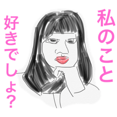 [LINEスタンプ] わがままもち子の可愛いスタンプ