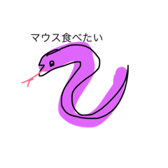 [LINEスタンプ] Corn snake Silvia